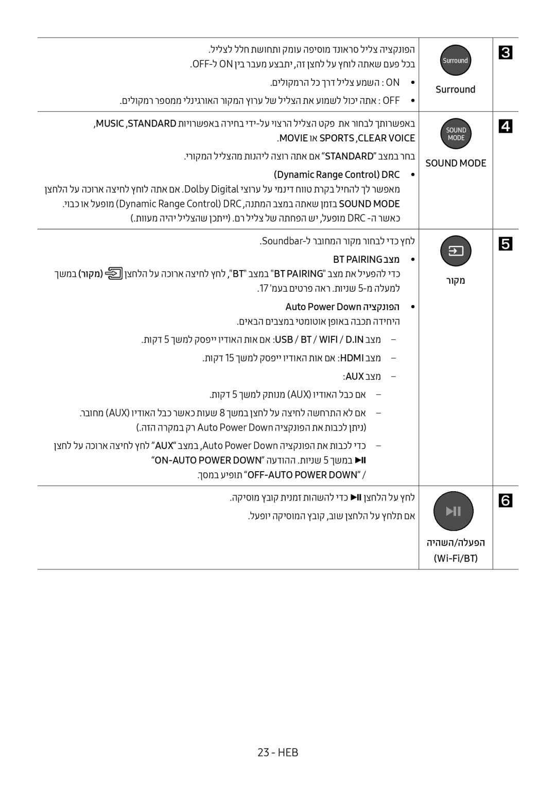 Samsung HW-MS550/SQ manual Movie וא Sports ,CLEAR VOICE, Dynamic Range Control DRC, BT Pairing בצמ ךשמב רוקמ, היהשה/הלעפה 